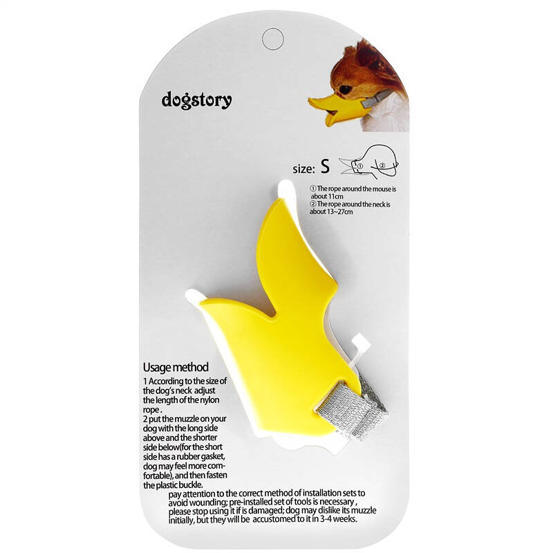 【京东超市】dogstory 宠物狗狗止吠器 鸭嘴套 硅胶材质 黄色 S【图片 价格 品牌 报价】-京东
