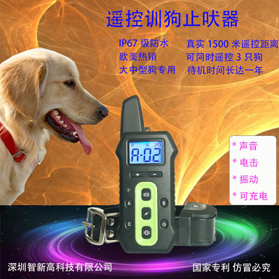 训狗器、止吠器、宠物电子围栏与喷雾止吠器 如何选对工具，让训练更高效