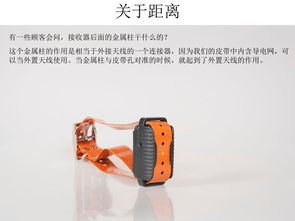 Aetertek特立泰遥控电击训狗器AT-919C中文简要说明书